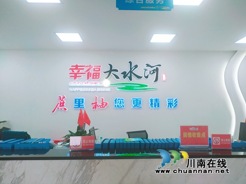 瀘縣云龍鎮(zhèn)大水河村：“三味真火”助力鄉(xiāng)村振興，精彩這里有