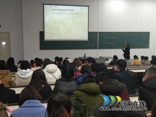 四川三河職業(yè)學(xué)院舉行2019-2020學(xué)年第一學(xué)期青年教師公開(kāi)課教學(xué)活動(dòng)(圖1)