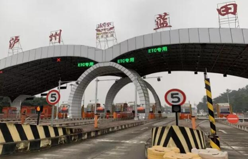 截至目前瀘州市共有26.25萬輛汽車安裝了ETC(圖1)