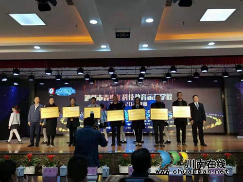 敘永水尾中心校：讓科技教育之花盛開(kāi)(圖1)
