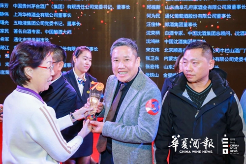 華夏酒報三十年盛典，瀘州沈氏父子同獲殊榮(圖4)