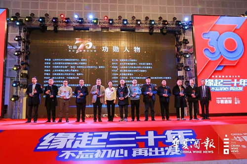 華夏酒報三十年盛典，瀘州沈氏父子同獲殊榮(圖5)