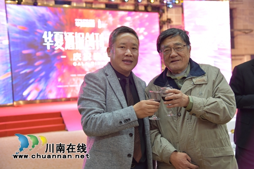 華夏酒報三十年盛典，瀘州沈氏父子同獲殊榮(圖12)
