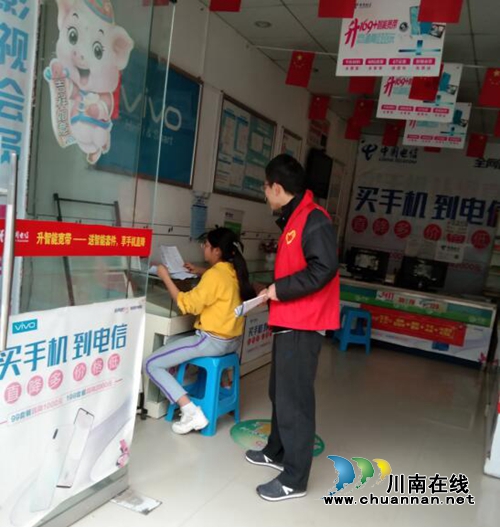 瀘州市司法局：讓社區(qū)居民呵護(hù)城市文明(圖2)