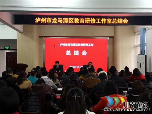 瀘縣海潮鎮(zhèn)召開2019年脫貧攻堅(jiān)迎檢工作會(huì)