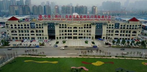 全省首張職稱電子證書將在川南臨港片區(qū)頒發(fā)(圖1)