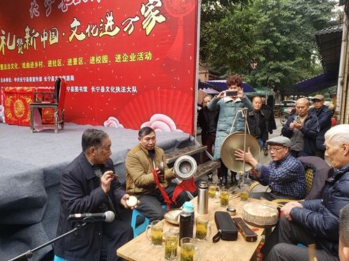 宜賓長寧縣“禮贊新中國·文化進萬家”活動開幕