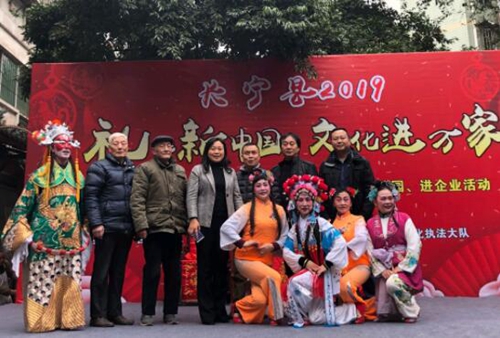 長寧縣“禮贊新中國·文化進萬家”活動開幕