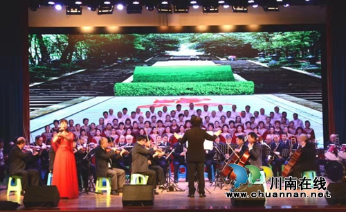 瀘州忠山歌友會舉行建會10周年文藝演出(圖1)