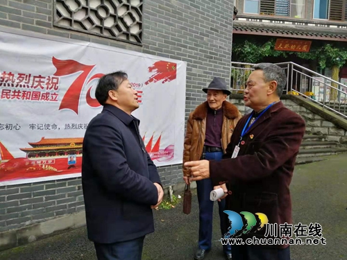 瀘州忠山歌友會舉行建會10周年文藝演出(圖7)