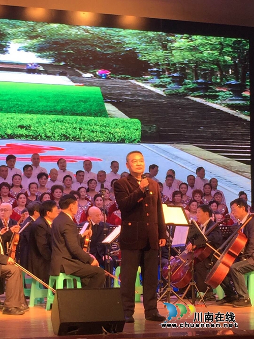 瀘州忠山歌友會舉行建會10周年文藝演出(圖8)