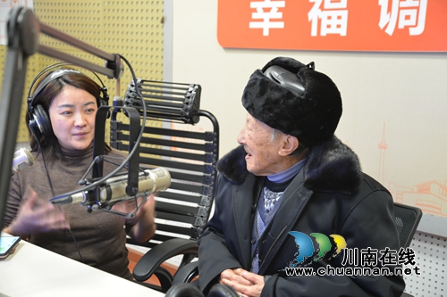 瀘州92歲“廣播爺爺” 電臺(tái)傳播黨的好聲音(圖1)