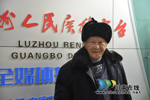 瀘州92歲“廣播爺爺” 電臺(tái)傳播黨的好聲音(圖11)