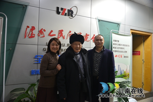 瀘州92歲“廣播爺爺” 電臺(tái)傳播黨的好聲音(圖12)