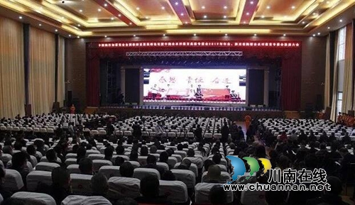 陶行知研究會(huì)全國教師發(fā)展高峰論壇在合江舉行(圖1)