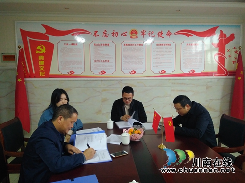 瀘縣潮河鎮(zhèn)開(kāi)展企業(yè)及“三合一”場(chǎng)所安全檢查(圖1)