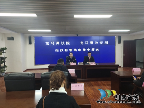 瀘州龍馬潭區(qū)法院創(chuàng)建民營企業(yè)信用恢復(fù)機制(圖3)