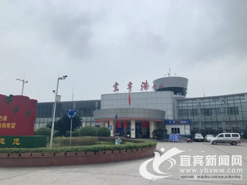 宜賓菜壩機(jī)場民用設(shè)施功能12月4日24時(shí)關(guān)閉(圖1)