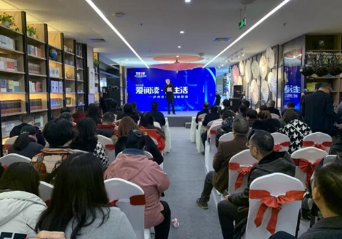 2019天府書展瀘州分會場活動拉開帷幕