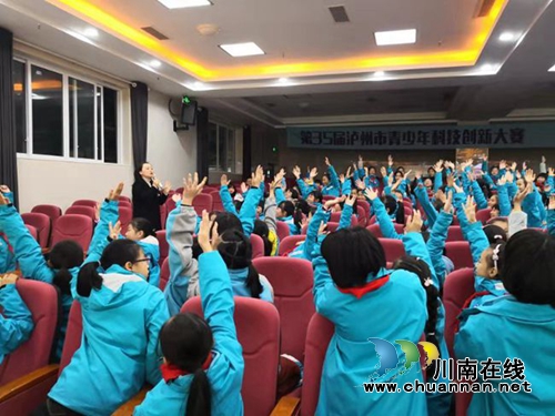 龍馬潭區(qū)玉帶河學(xué)校開(kāi)展心理健康講座(圖1)