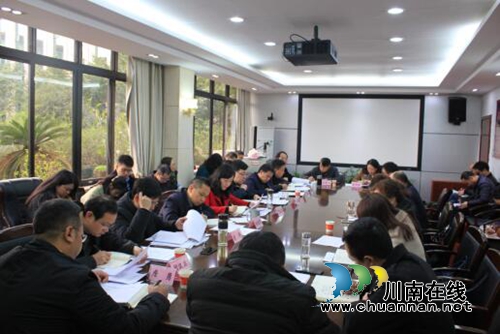 瀘州市自然資源和規(guī)劃局學習貫徹十九屆四中全會精神