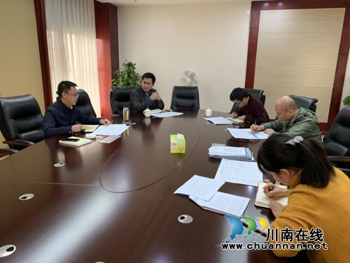 瀘州市自然資源和規(guī)劃局高新區(qū)分局召開黨風廉政建設(shè)工作會