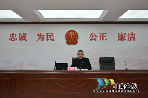 瀘州市召開行政機(jī)關(guān)負(fù)責(zé)人出庭應(yīng)訴工作培訓(xùn)會(圖3)