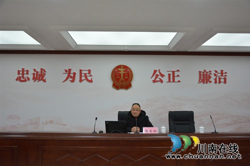 瀘州市召開行政機(jī)關(guān)負(fù)責(zé)人出庭應(yīng)訴工作培訓(xùn)會(圖4)