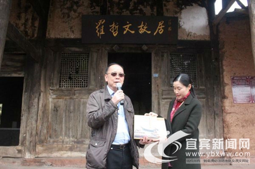 重走羅哲文文化遺產(chǎn)保護(hù)之路 首站走進(jìn)宜賓(圖2)