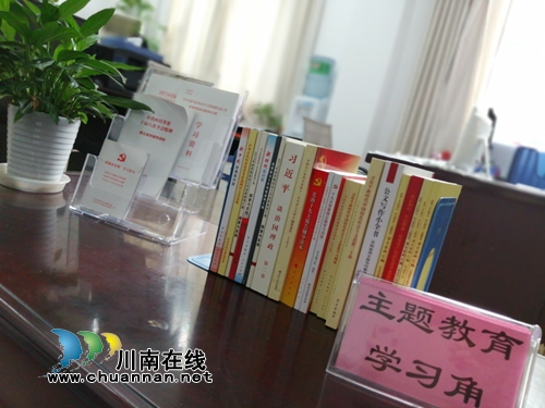 龍馬潭區(qū)紅星街道設(shè)立“不忘初心、牢記使命”主題教育學(xué)習(xí)角