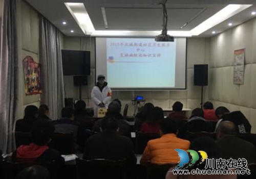 江陽(yáng)區(qū)北城街道城垣社區(qū)組織開展預(yù)防艾滋病知識(shí)培訓(xùn)講座(圖1)