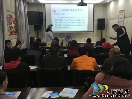 江陽(yáng)區(qū)北城街道城垣社區(qū)組織開(kāi)展預(yù)防艾滋病知識(shí)培訓(xùn)講座