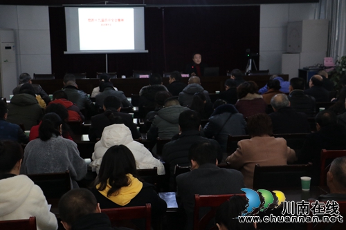 開講啦，學(xué)習(xí)貫徹黨的十九屆四中全會精神市委宣講團(tuán)進(jìn)蓮花池街道宣講