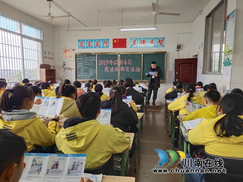 憲法宣傳走進(jìn)瀘縣立石鎮(zhèn)校園(圖1)