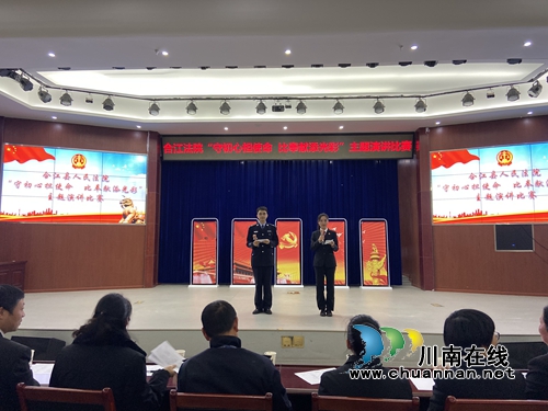 最是一抹憲法紅！瀘州法院開(kāi)展憲法宣傳周活動(dòng)(圖4)