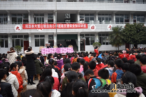 宜賓筠連交警大隊(duì)扎實(shí)開展交通安全知識講座進(jìn)校園宣傳活動(圖1)