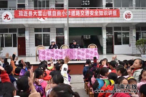 宜賓筠連交警大隊(duì)扎實(shí)開(kāi)展交通安全知識(shí)講座進(jìn)校園宣傳活動(dòng)