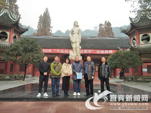 沈陽金融博物館向宜賓趙一曼紀(jì)念館捐贈文物(圖1)