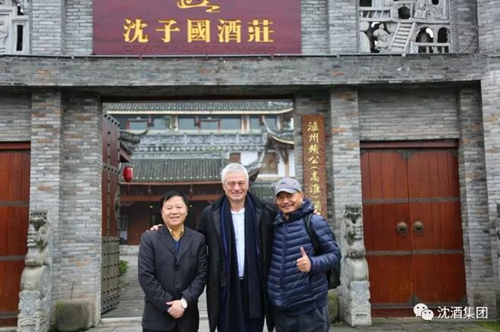 布魯塞爾國際烈酒大賽主席訪問沈子國酒莊紀(jì)實(圖2)