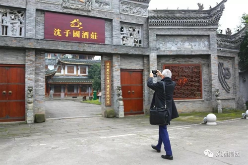 布魯塞爾國際烈酒大賽主席訪問沈子國酒莊紀(jì)實(圖3)