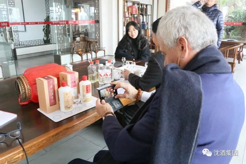 布魯塞爾國際烈酒大賽主席訪問沈子國酒莊紀(jì)實(圖24)