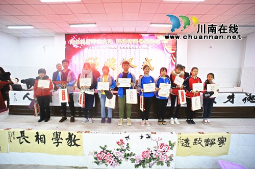 納溪區(qū)詩書畫現(xiàn)場比賽在護國中學(xué)舉行