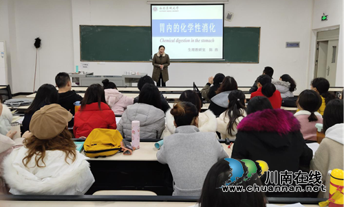 西南醫(yī)科大學(xué)專(zhuān)家教授來(lái)到四川三河職業(yè)學(xué)院衛(wèi)生健康學(xué)院開(kāi)展教學(xué)示范及經(jīng)驗(yàn)分享(圖1)