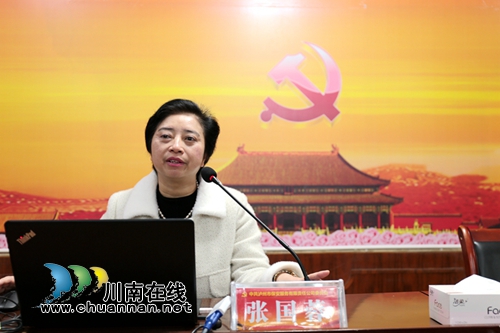 四川融通安防集團(tuán)推動(dòng)十九屆四中全會(huì)精神學(xué)宣貫走深走實(shí)(圖1)