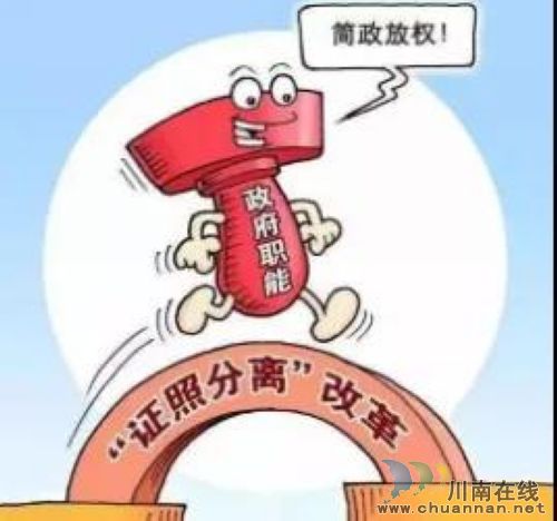 瀘州市市場監(jiān)管局為打造營商環(huán)境這樣做！(圖2)