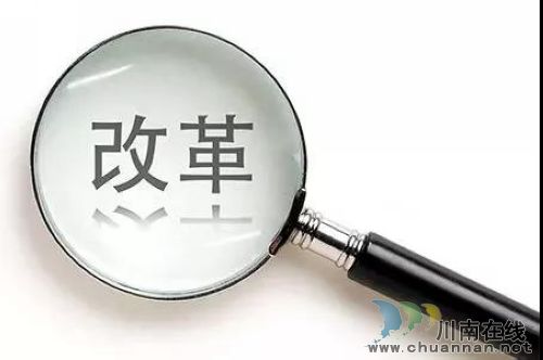 瀘州市市場監(jiān)管局為打造營商環(huán)境這樣做！(圖1)