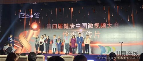西南醫(yī)大中醫(yī)院：抱回6項全國大獎！(圖9)
