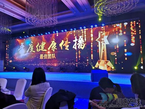 西南醫(yī)大中醫(yī)院：抱回6項全國大獎！(圖16)