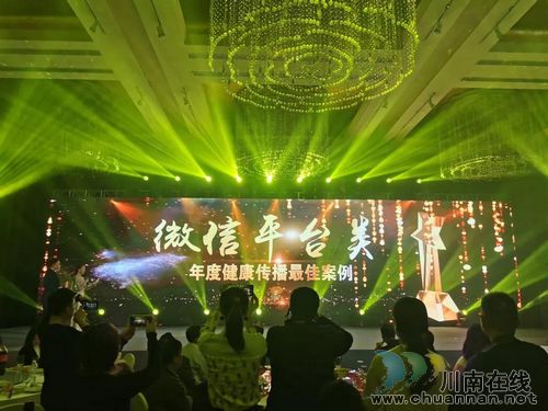 西南醫(yī)大中醫(yī)院：抱回6項全國大獎！(圖13)