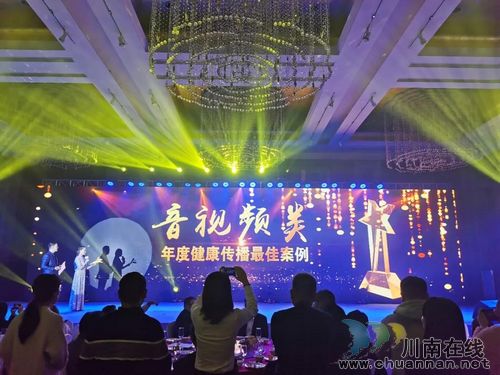 西南醫(yī)大中醫(yī)院：抱回6項全國大獎！(圖20)